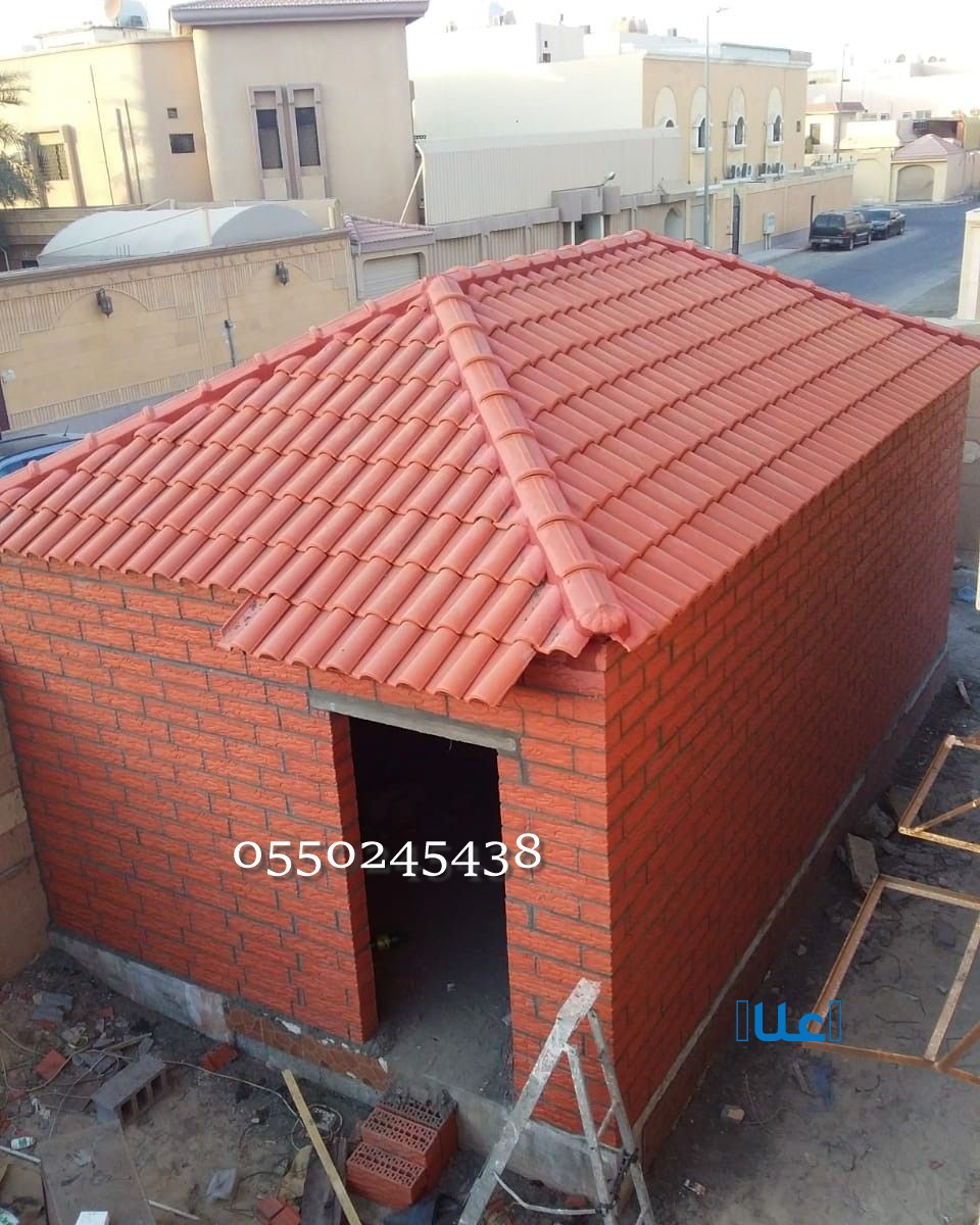 تركيب اسقف قرميد