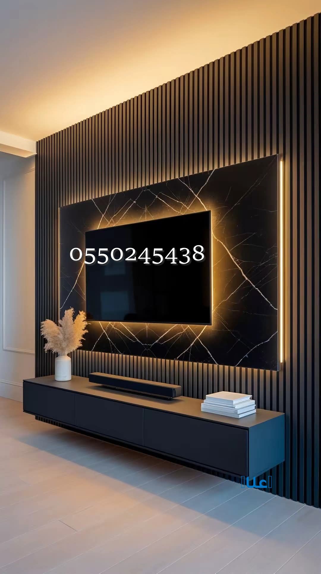 وجار_ديوانية ديكورات حديثه شاشة تلفزيون