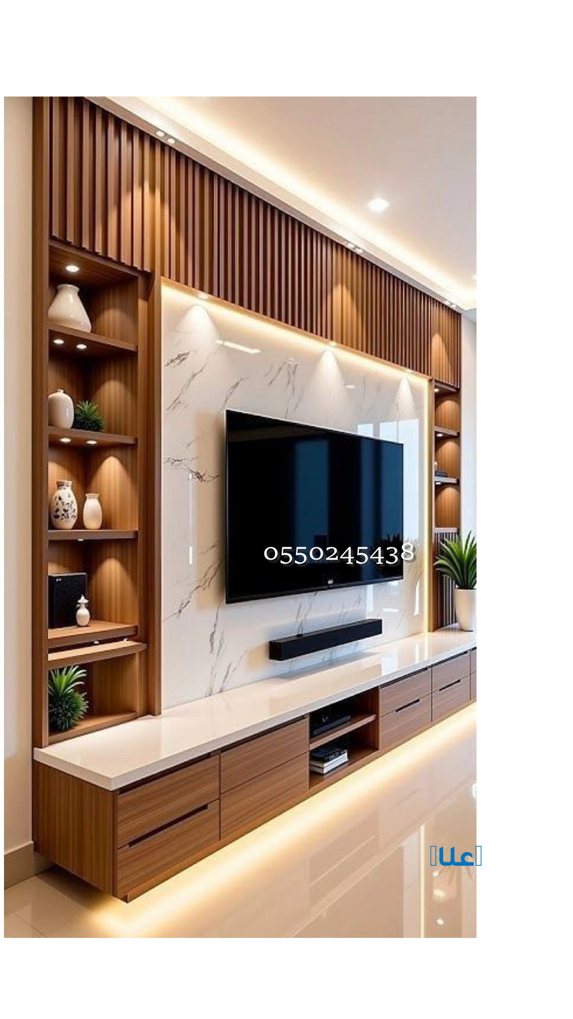 وجار_ديوانية ديكورات حديثه شاشة تلفزيون