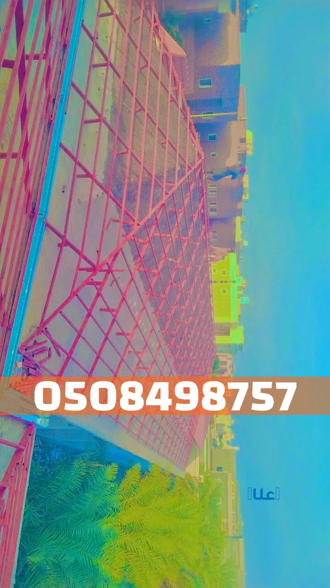 تصميم وتركيب أسقف قرميد في الأحساء 0508498757