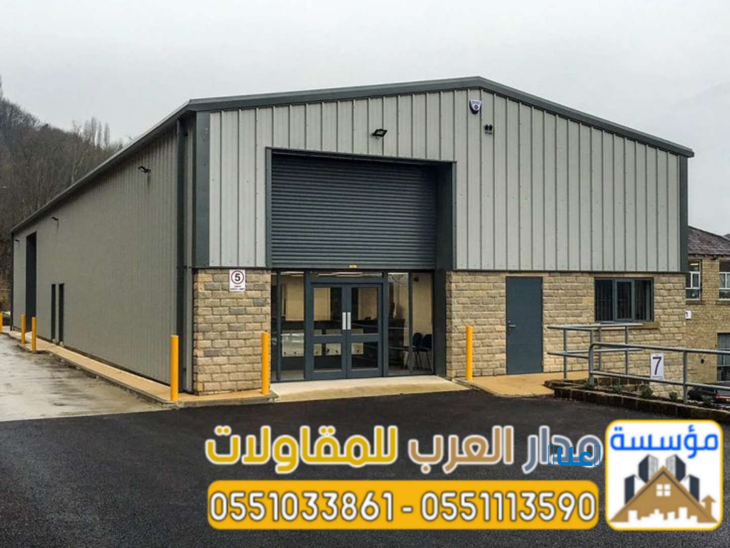 مقاول هناجر ساندوتش بانل | تركيب مستودعات