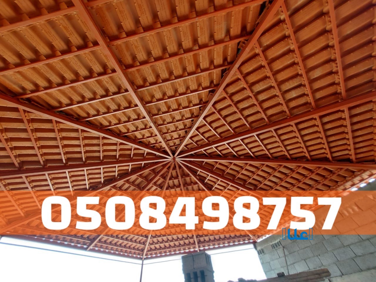 مقاول قرميد في الأحساء – جودة عالية