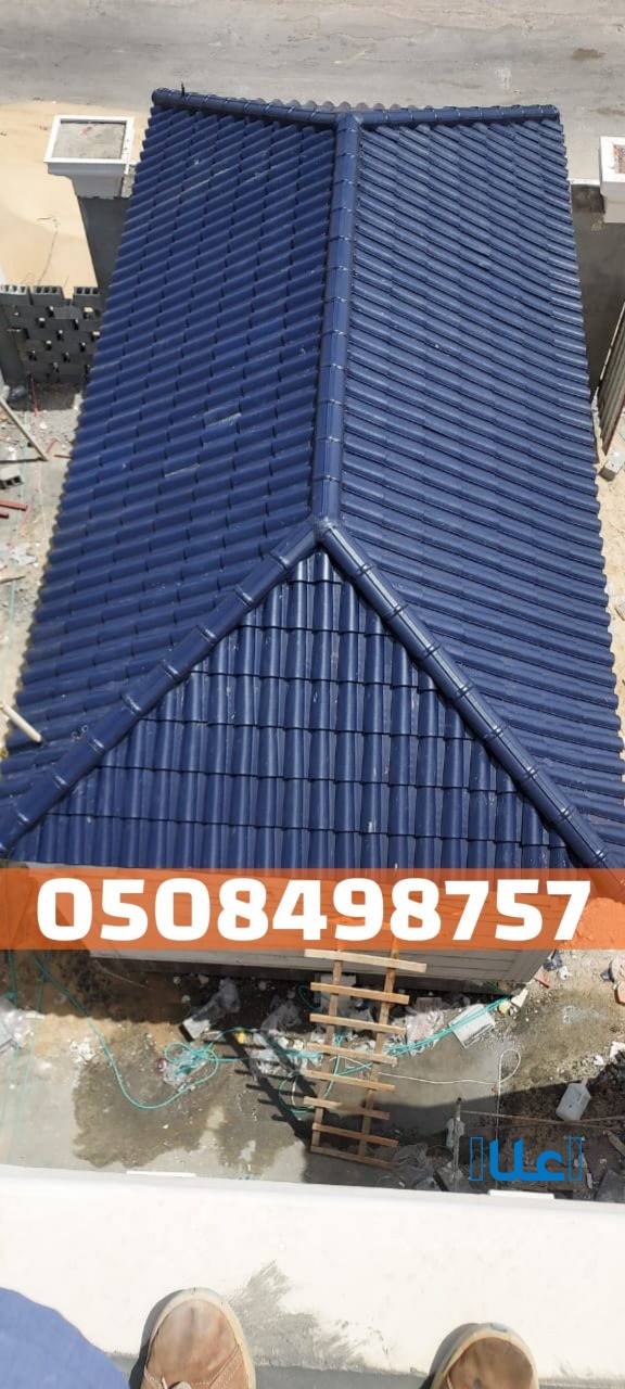 مقاول قرميد في الأحساء – جودة عالية