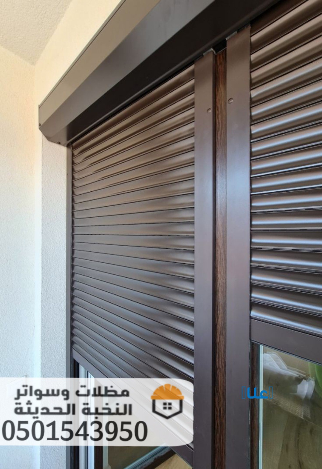 تركيب شتر نوافذ في جدة | شتر داخلي وخارجي