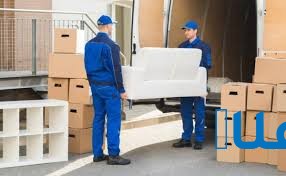 دينا طش الأثاث القديم بالرياض 0583415828