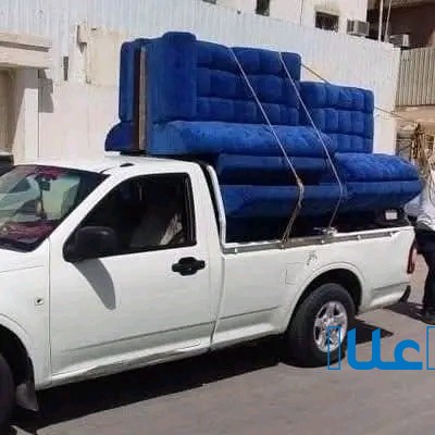 ونيت نقل عفش بالرياض 0507019022 ونيت طش الأثا