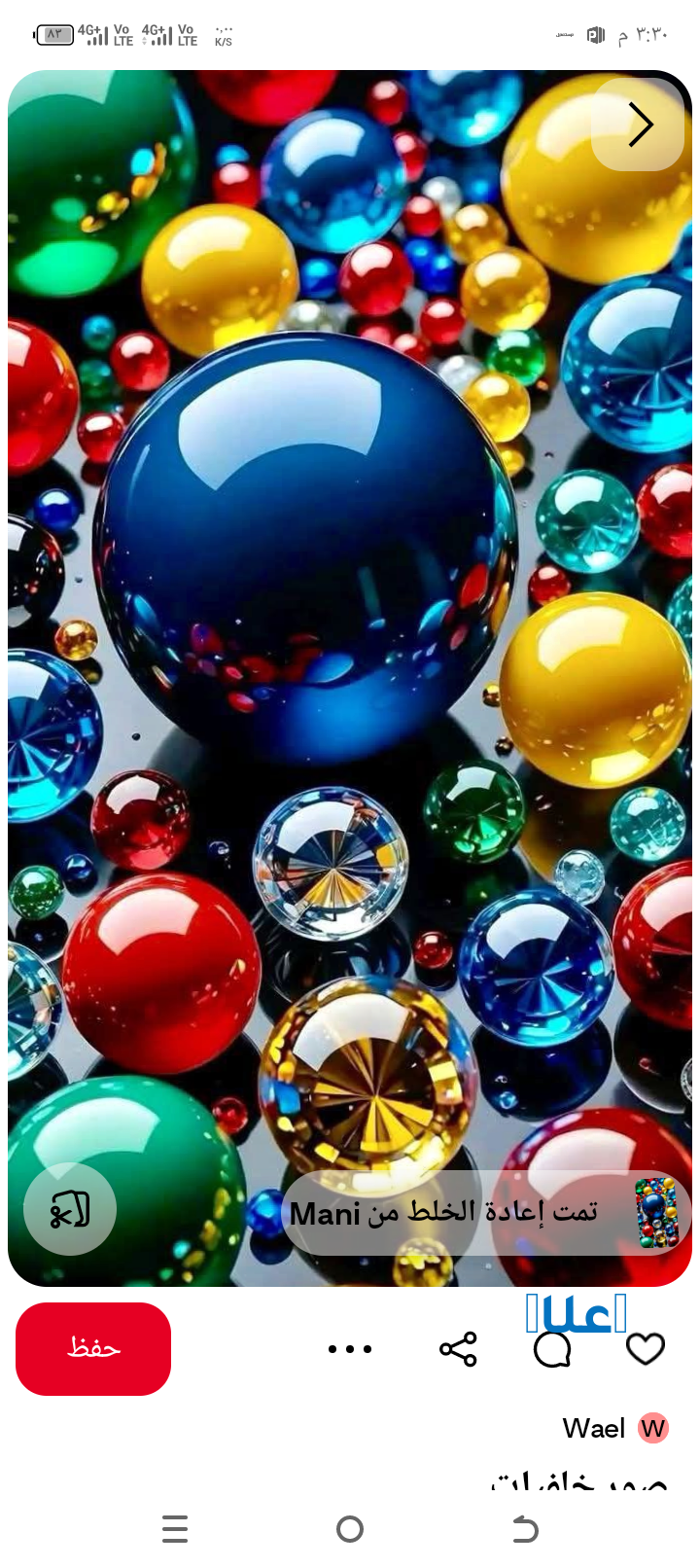 دينا نقل اثاث لي جمعية خيرية بالرياض شمال