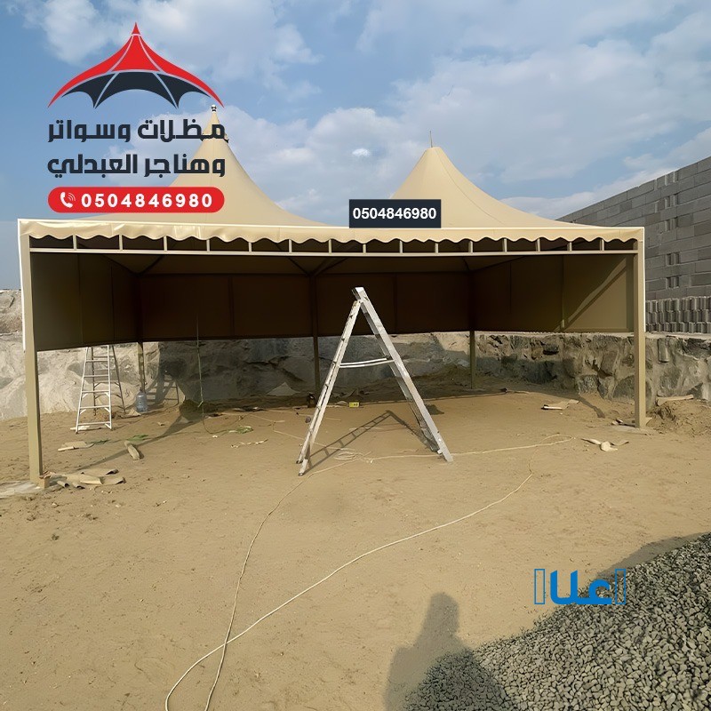 مظلات وادي الدواسر ترميمات وادي الدواسر