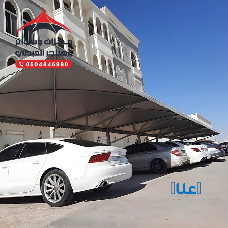 مظلات وادي الدواسر ترميمات وادي الدواسر