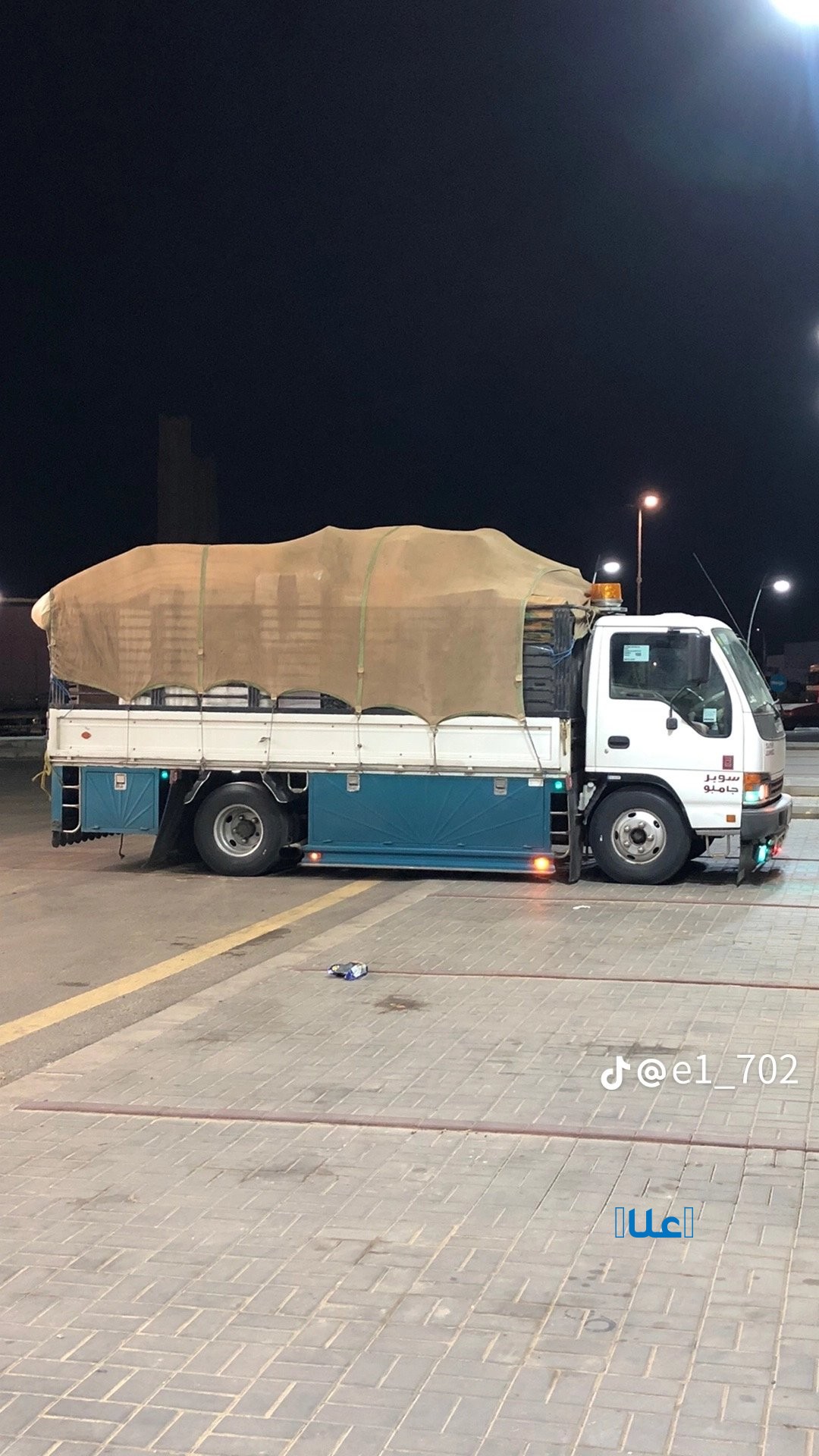 رمي طش عفش اثاث القديم بالرياض 0507019022 شما