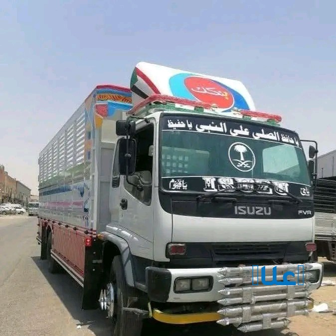 دينا طش الأثاث القديم بالرياض 0507019022