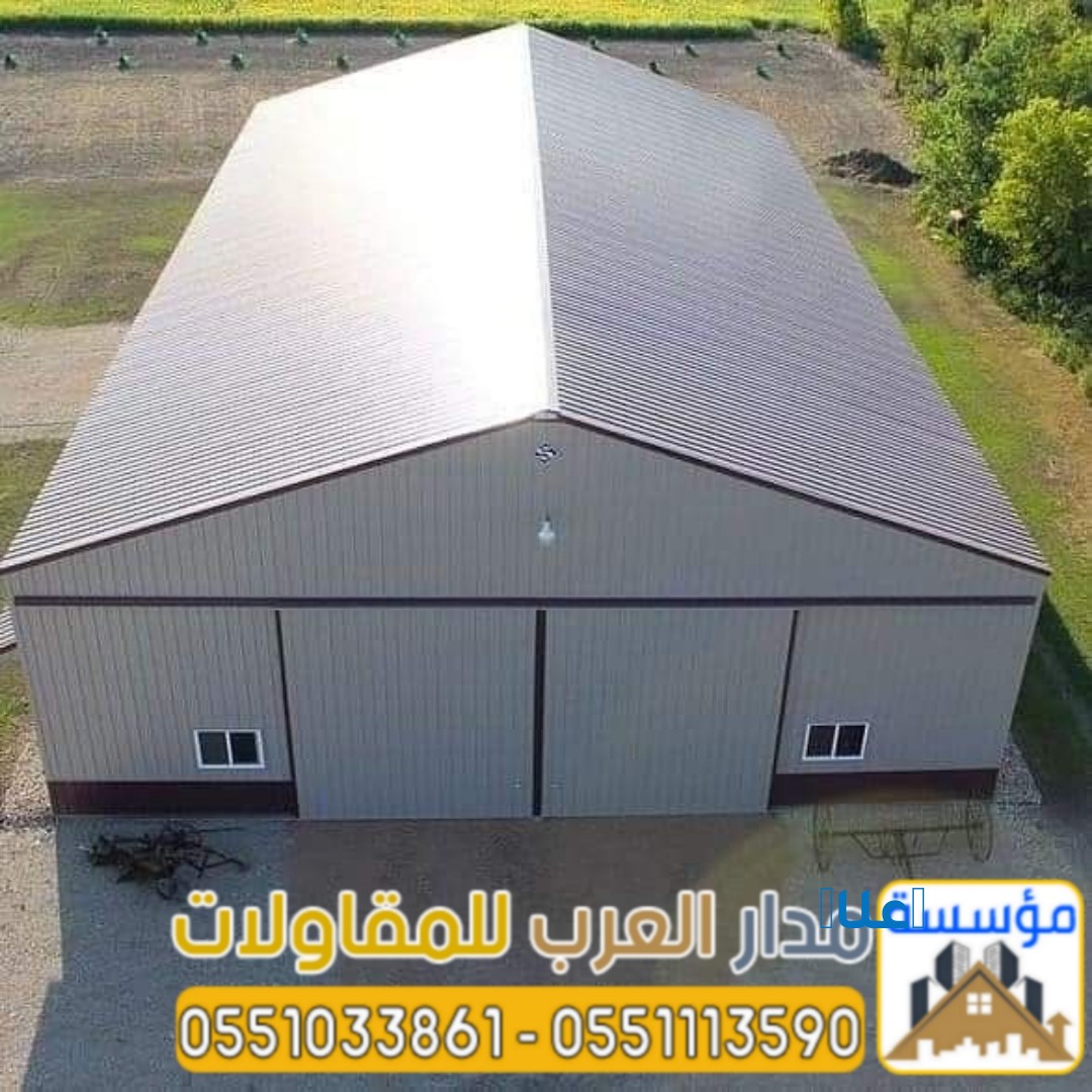 مقاول هناجر ومستودعات في الرياض – مؤسسة مدار