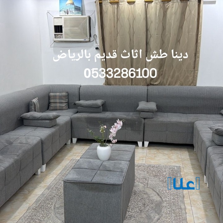 وانيت نقل عفش حي ام الحمام 0َ533286100