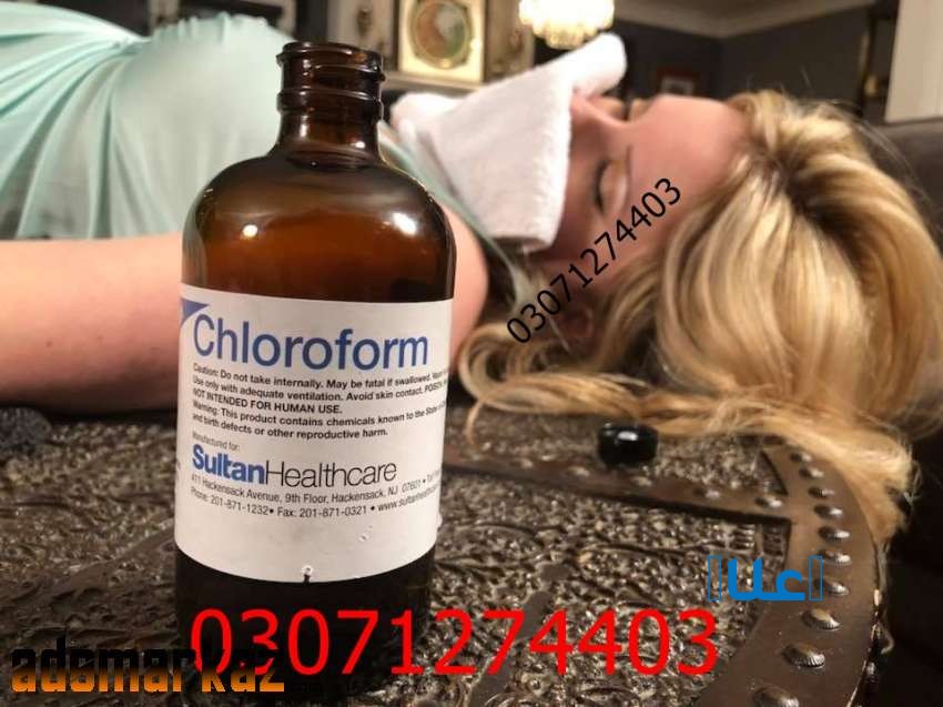 behoshi spray in pakistan #03071274403
