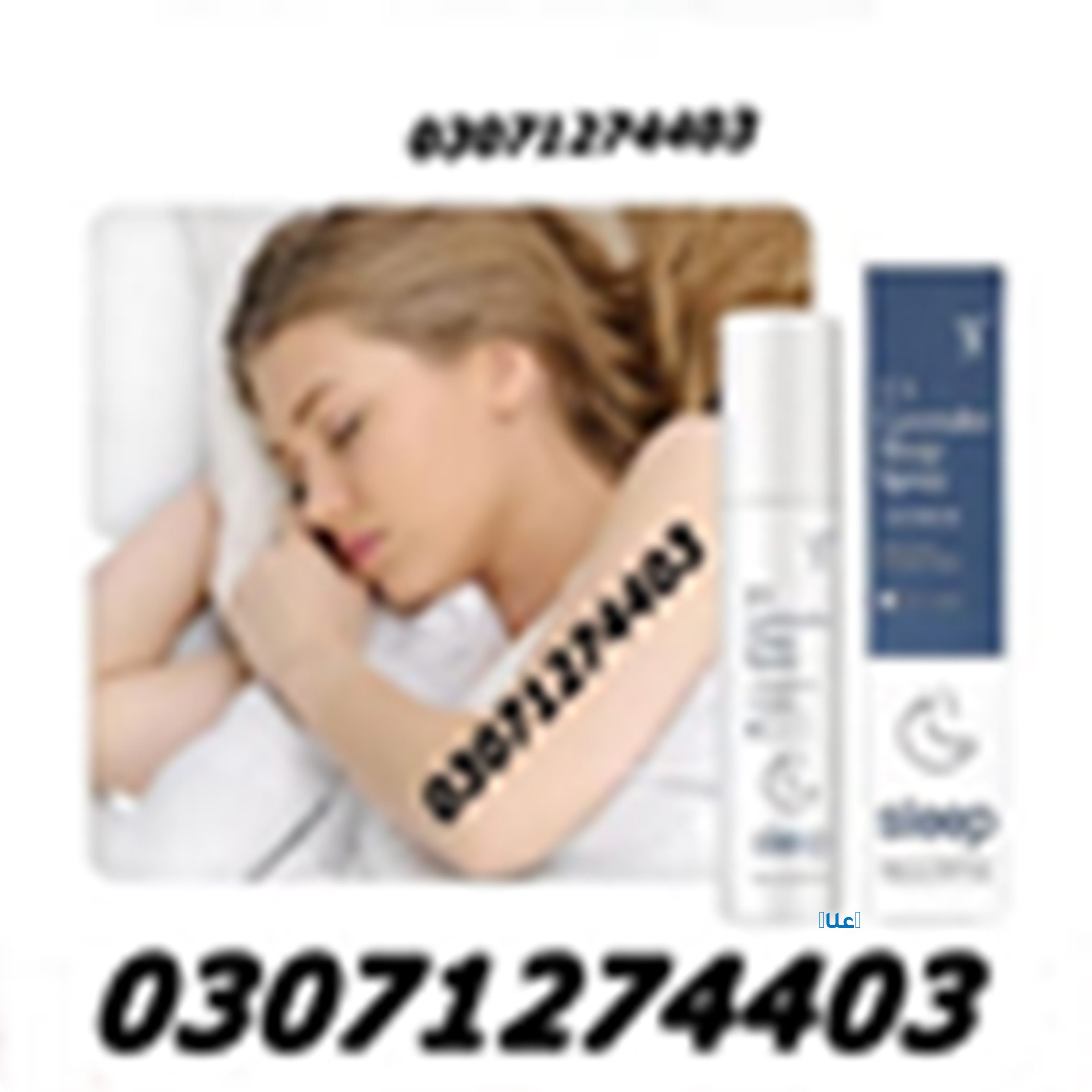 behoshi spray in Rawalpindi #03071274403