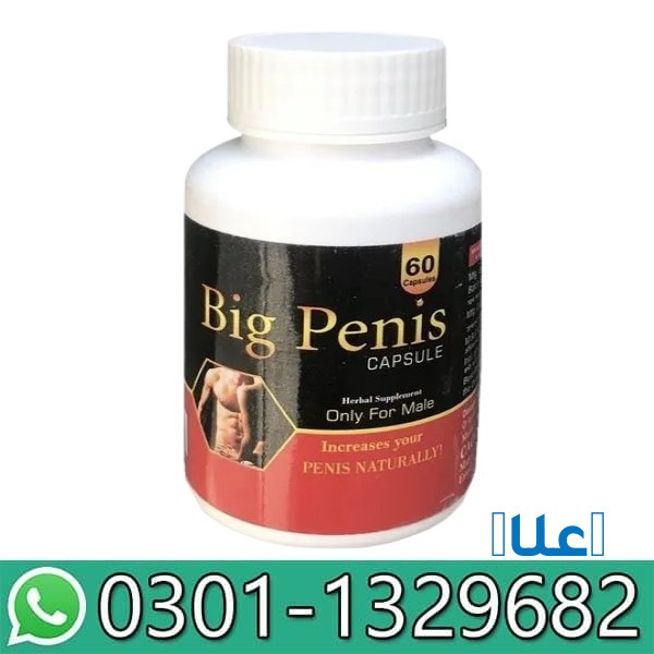 Big Penis Capsule in Pakistan!! 03011329682 !