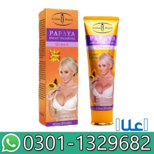 Papaya Breast Enlarging Cream In Pakistann! 0