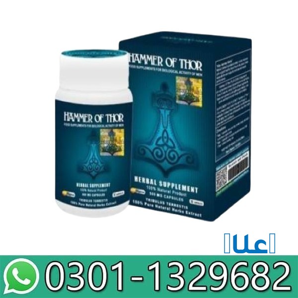 VHammer Of Thor in Pakistan!! 03011329682 !!
