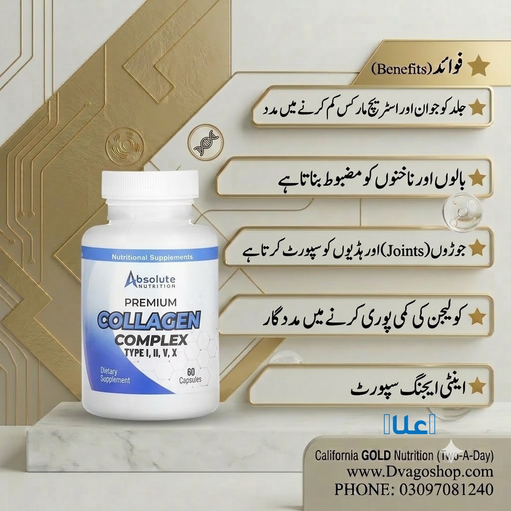 Absolute Nutrition Premium Collagen in Islama