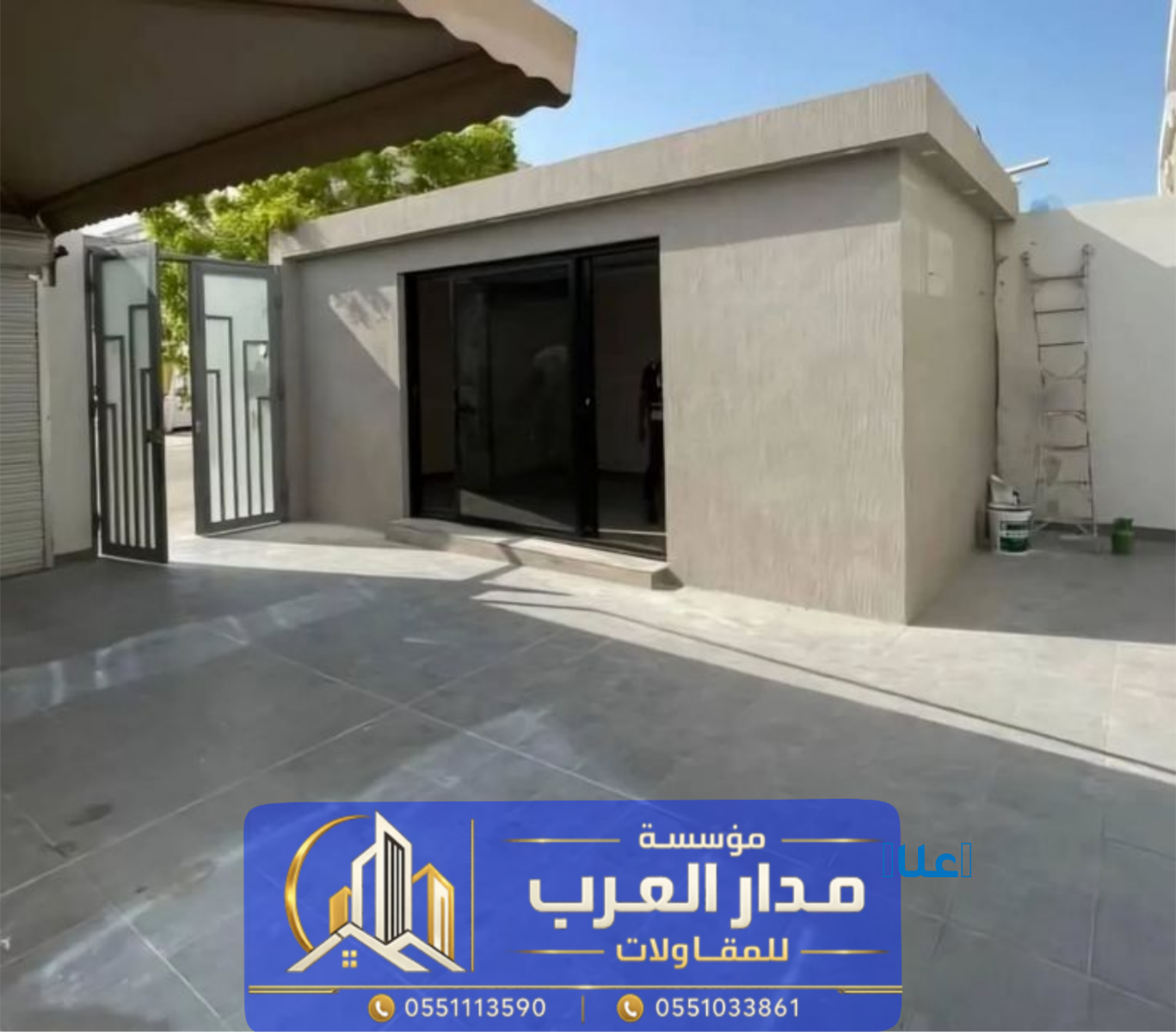 بناء ملاحق خارجية اسمنت بورد بالرياض | مؤسسة