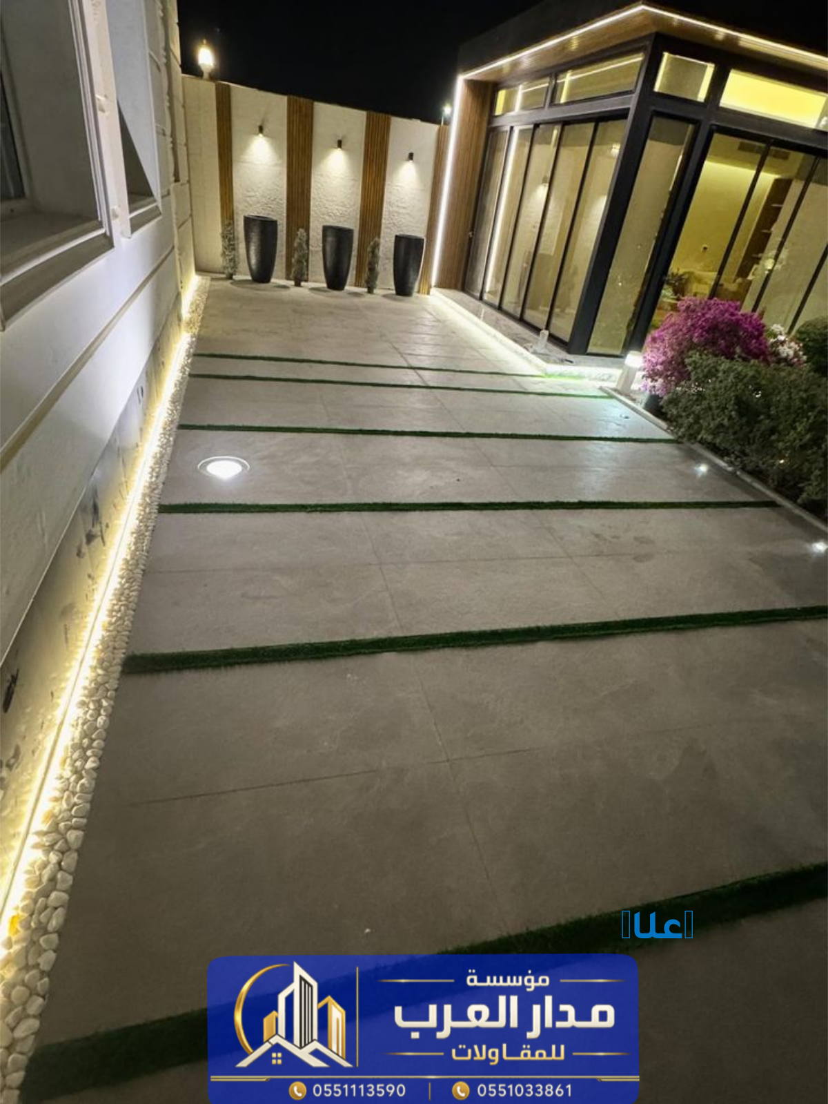 مقاول بناء ملاحق في الرياض -أفكار لتصميم مجال