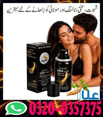 Artificial Hymen Pills in Sargodha- 03001376